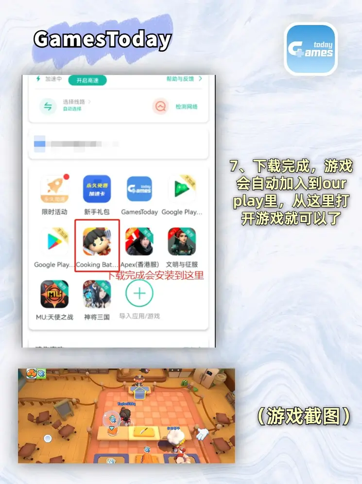伟德26nba买赌注下载截图3