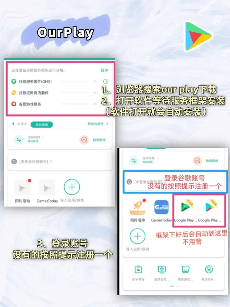 伟德26nba买赌注下载截图1
